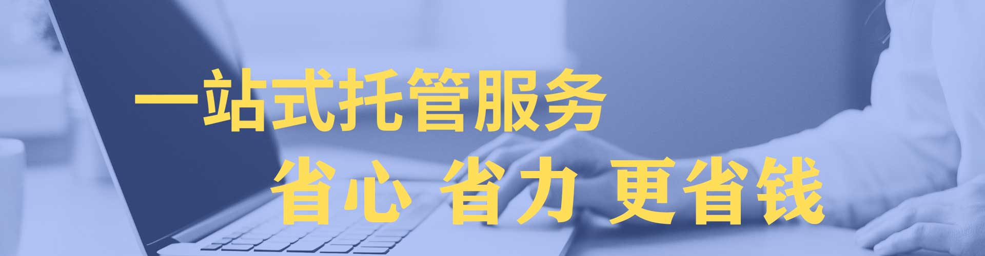 磴口竞价开户